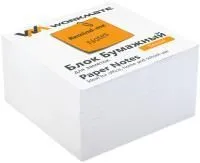 Блок для заметок 90х90х50 WORKMATE белый
