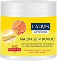 Маска LARUN Sos-Reanimation 500мл для секущихся и очень поврежденных волос