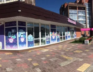 Золушка, мкр Северный парк, ул. Марины Цветаевой д. 14, 634031