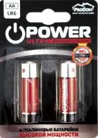 Батарейки ProDom LR6 АА 2шт 