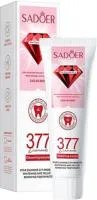 Зубная паста SADOER 100г отбеливающая с пробиотиками  