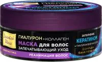 Маска для волос ЗОЛОТОЙ ШЕЛК 180мл Керапластика Запечатывающий уход