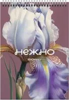 Блокнот 60л А5 ЭКСМО клетка гребень Цветение.1