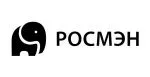 РОСМЭН