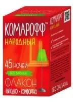 Жидкость КОМАРОФФ Народный 45ночей для фумигатора от комаров 30мл