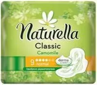 Прокладки гигиенические NATURELLA 9шт Classic Camomile Normal Single 