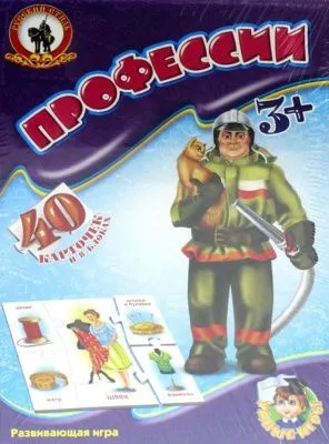 Игра развивающая Умные игры (Профессии // 03993)