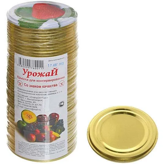 крышка скo металлическая, d82, урожай, цветная, 50шт, магнитогорск