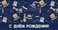 Конверт для денег