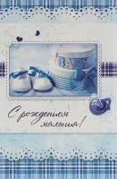 Открытка А5