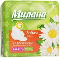 Прокладки гигиенические МИЛАНА 10шт Классические Soft Deo Normal