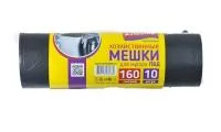 Мешки для мусора АВИКОМП 160л 10шт рулон