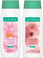 Бальзам для волос ЛЮЦЕРИЯ 400мл