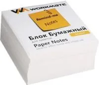 Блок для заметок 90х90х50 WORKMATE белый