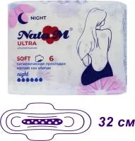 Гигиенические прокладки натам ultra night 6шт ночные с крылышками
