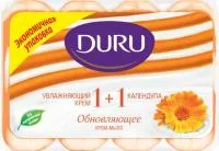 Мыло туалетное DURU 1+1 4х80г Календула э/пак