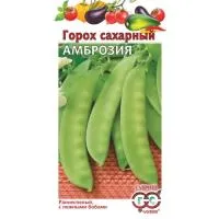 Горох Амброзия сахарный 10г цветной пакет/ Гавриш