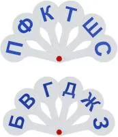 Касса согласных парных букв СТАММ веер