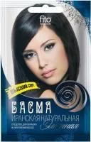 басма фитокосметик 25г купить