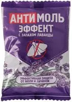 Антимоль СЕЛЕНА Эффект от моли