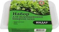 Набор для выращивания микрозелени Индау