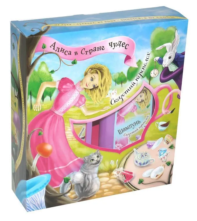 Подарочный набор Алиса в стране чудес: шампунь 250мл, гель-пена д/ванны 250мл