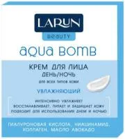 Крем для лица LARUN Beauty 43мл Aqua bomb день/ночь увлажняющий