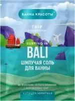 соль для ванн фитокосметик surfing in bali купить