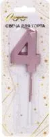 Свеча для торта Волшебство Цифра 4 12см, розовое золото