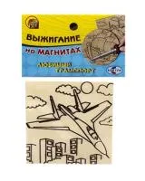 Набор для выжигания на магнитах 2шт 7см