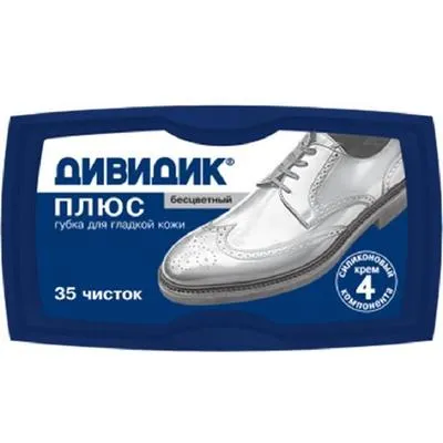 Губка для обуви ДИВИДИК Плюс (Бесцветная /009714)