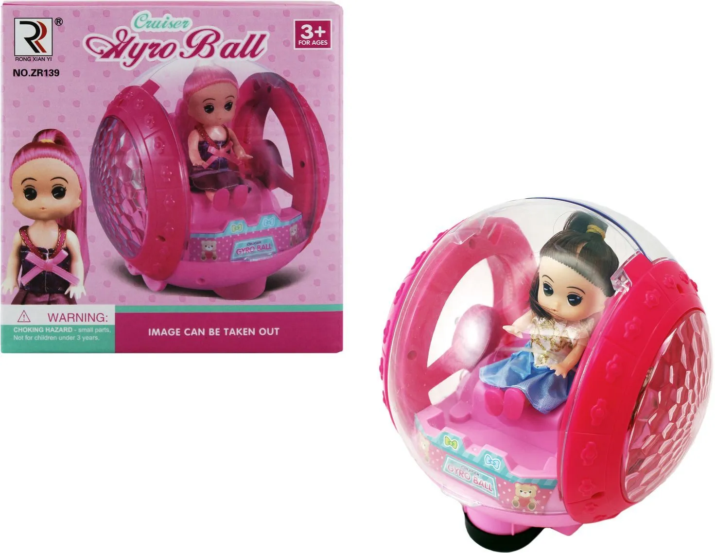 Игрушка Гирошар с куклой на батарейках со свето-звуковым эффектом, в упаковке 14,7х15х15 см