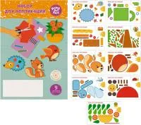 Набор для творчества 9л ЭКСМО Аппликация. Лето