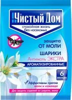 Средство инсектицидное ЧИСТЫЙ ДОМ Антимоль Экстра 40г 250шт от моли шарики