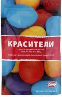 Красители пищевые сухие в пакетах 4 цвета 4гр 4бл