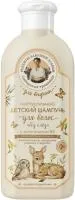 Шампунь РЕЦЕПТЫ БАБУШКИ АГАФЬИ 350мл Для внучат с вит.В5 Без слёз