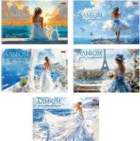 Альбом для рисования 32л А4 ХАТБЕР гребень Прекрасные незнакомки