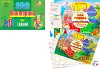 Игра настольная Викторина 100 вопросов
