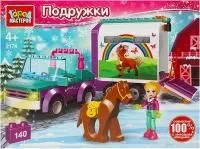 Конструктор ГОРОД МАСТЕРОВ Девочка перевозит лошадку 140 деталей