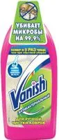 Средство моющее VANISH 450мл шампунь для ковров антибактериальный