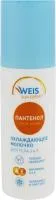 Молочко после загара WEIS Sun Expert 140мл 3в1 охлаждающее 