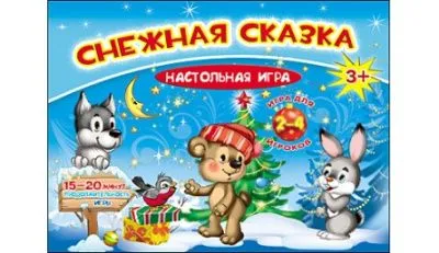 Игра настольная (Снежная сказка // ИН-9892)
