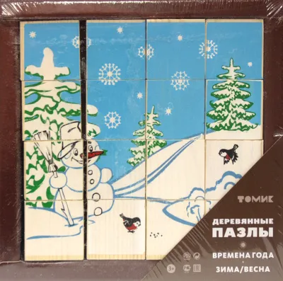 Пазлы ВГ 16 элементов (Зима/Весна // 122)