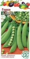 Горох овощной Альфа 10г цветной пакет / Гавриш