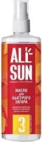 Масло для быстрого загара ALLSUN 150мл SPF3 