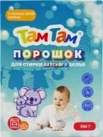 стиральный порошок там-там детский 350г купить