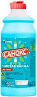 ЧС САНОКС Чистая ванна 500мл для сантехники