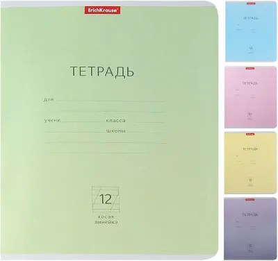 Тетрадь 12л косая линейка ErKr ПОЛИГРАФИКА (Классика // 35203)