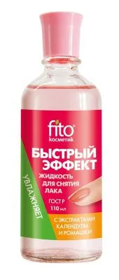 Жидкость для снятия лака Быстрый эффект 110мл стекло /Фитокосметик (Календула и ромашка // 3307)