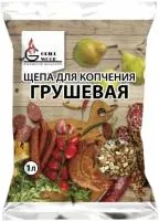 Щепа для копчения GW 250г Грушевая